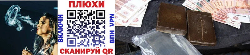 Виды наркоты Старая Купавна КОКАИН Мефедрон Гашиш ГЕРОИН Бошки Шишки