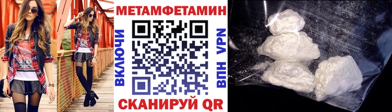 Amphetamine Розовый  Старая Купавна 
