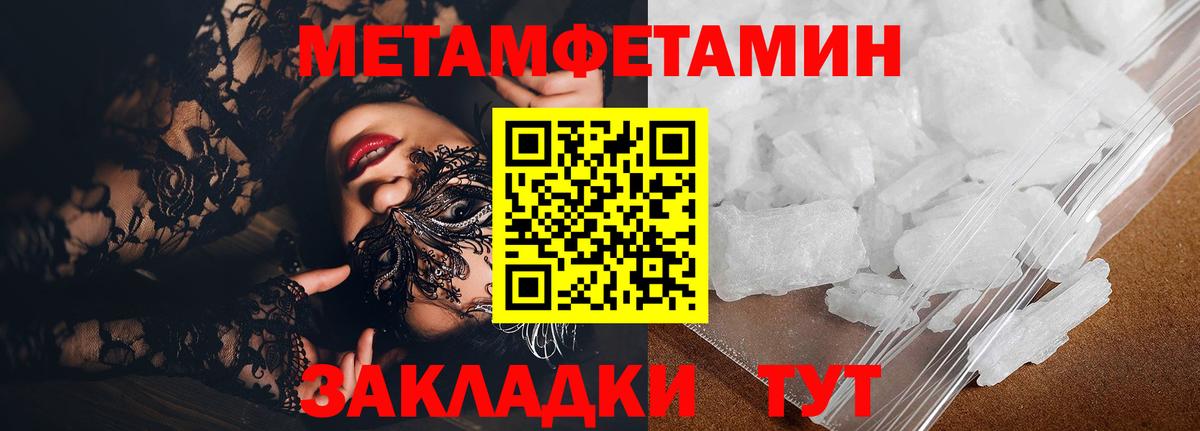 Амфетамин  АМФ 98%  Вход с VPN  Старая Купавна 