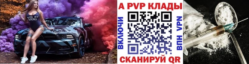 где найти наркотики  мега   Альфа ПВП СК КРИС  Старая Купавна 