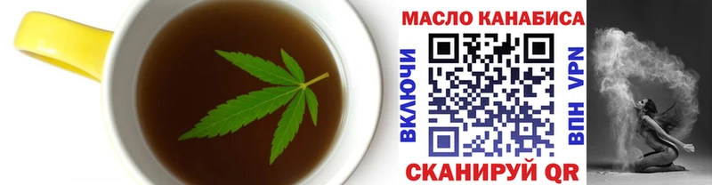 blacksprut ТОР  Старая Купавна  Canna-Cookies конопля 