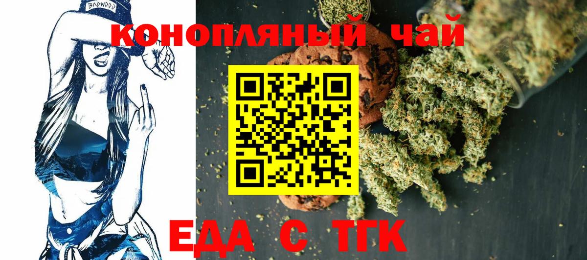 БУТИРАТ Старая Купавна
