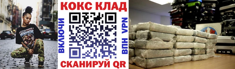 где найти наркотики  Старая Купавна  omg ССЫЛКА  сайты даркнета как зайти  КОКАИН 99% 