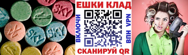 мега   Старая Купавна  ЭКСТАЗИ TESLA 