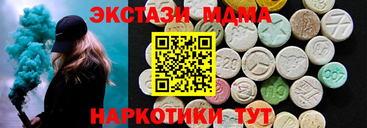 Экстази TESLA Старая Купавна