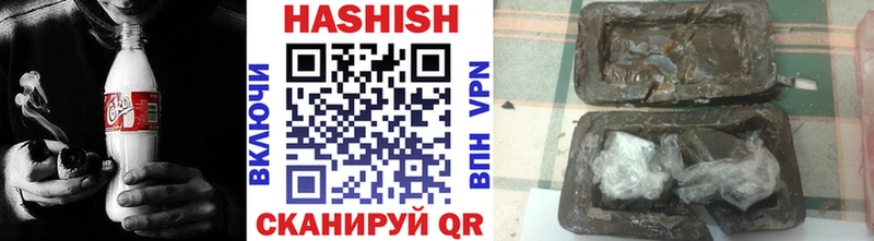 ГАШИШ Premium  Старая Купавна 