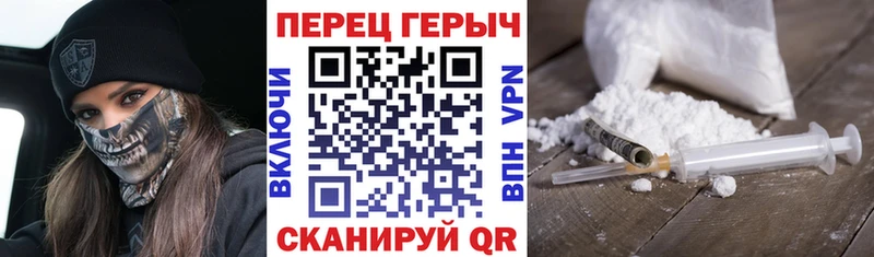 даркнет состав  купить наркотик  Старая Купавна  ГЕРОИН Heroin 