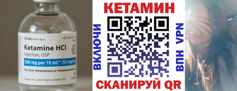 Кетамин ketamine  MEGA маркетплейс  Старая Купавна 