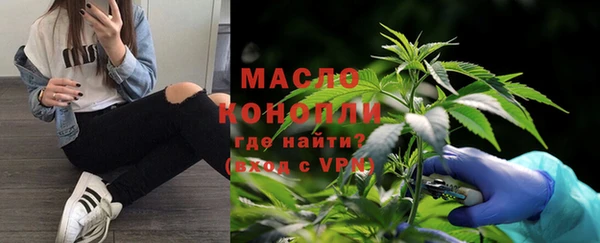 ALPHA PVP Арсеньев
