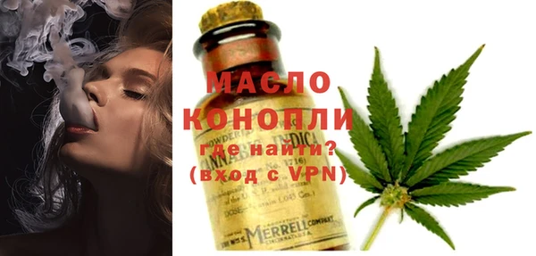 марки nbome Армянск