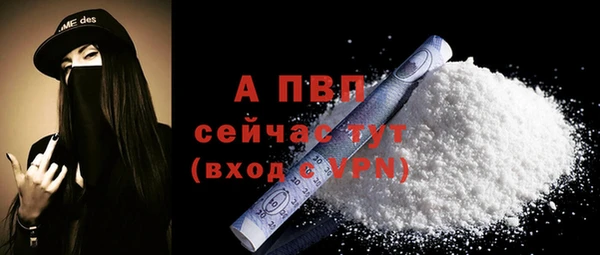 ALPHA PVP Арсеньев