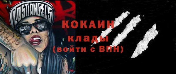 спайс Козельск