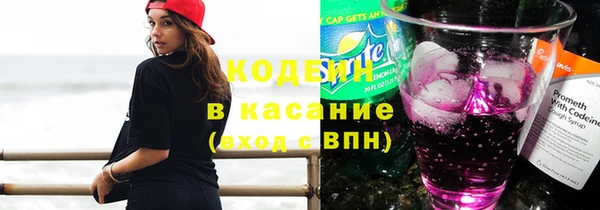 ALPHA PVP Арсеньев