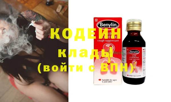 альфа пвп Карпинск
