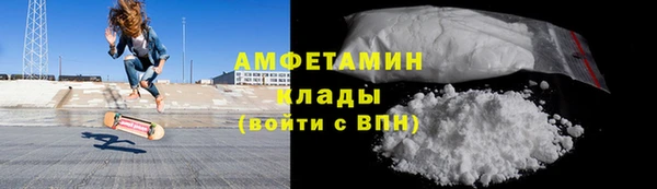 ALPHA PVP Арсеньев