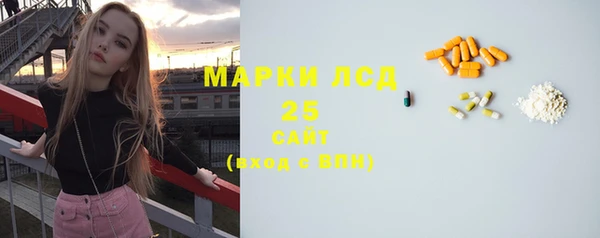 ALPHA PVP Арсеньев