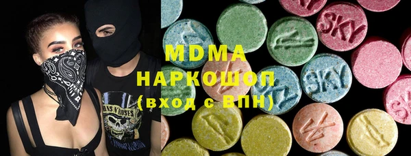 PSILOCYBIN Аркадак
