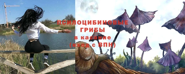 марки nbome Армянск