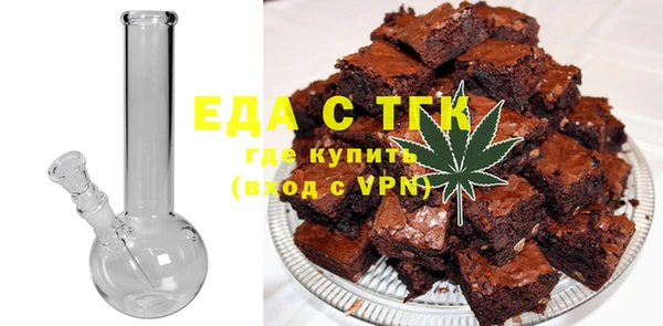 ALPHA PVP Арсеньев