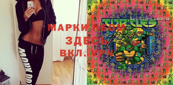ALPHA PVP Арсеньев