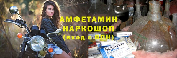 марки nbome Армянск