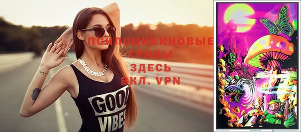 марки nbome Армянск