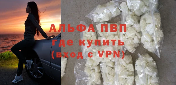 ALPHA PVP Арсеньев
