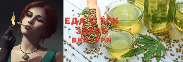 бутират Кодинск