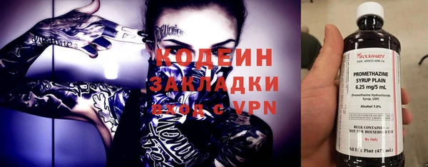 PSILOCYBIN Аркадак