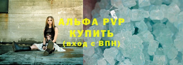 ALPHA PVP Арсеньев