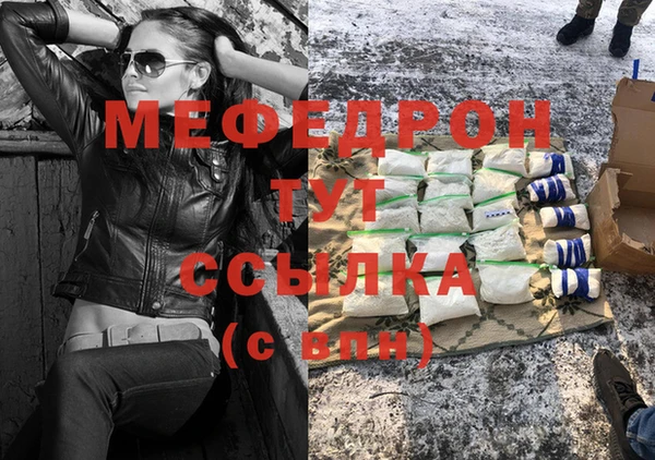 ALPHA PVP Арсеньев
