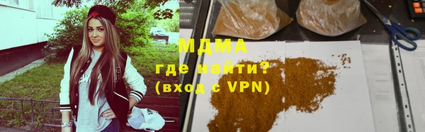 ALPHA PVP Арсеньев