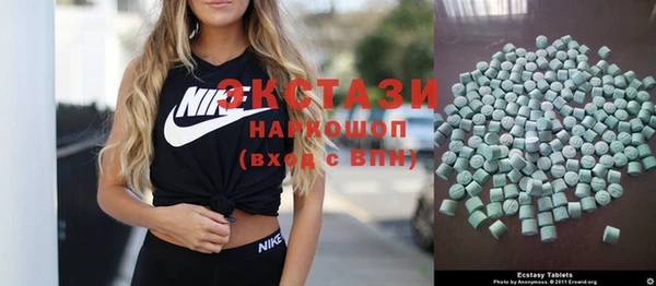 PSILOCYBIN Аркадак