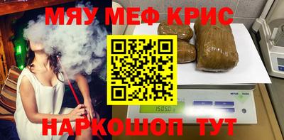 мет Славгород