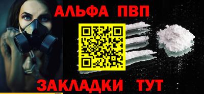 а пвп мука Славянск-на-Кубани