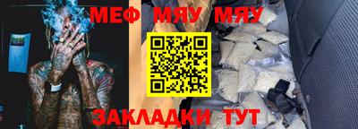 а пвп мука Славянск-на-Кубани