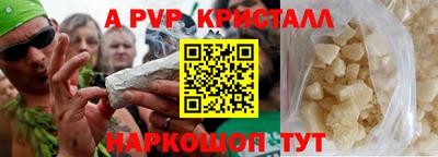 синтетический гашиш Сланцы