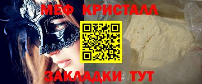 синтетический гашиш Сланцы