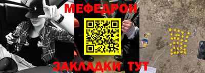 синтетический гашиш Сланцы