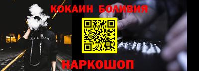 синтетический гашиш Сланцы