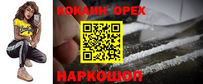 синтетический гашиш Сланцы