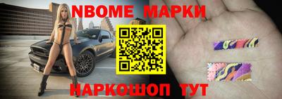 синтетический гашиш Сланцы