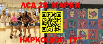 синтетический гашиш Сланцы