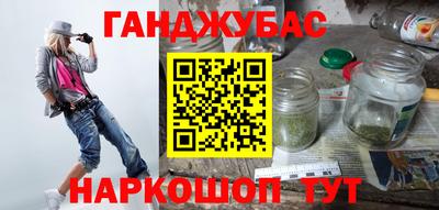 мет Славгород