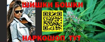 синтетический гашиш Сланцы