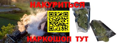 синтетический гашиш Сланцы