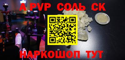 мет Славгород