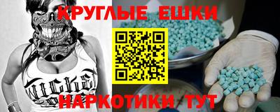 а пвп мука Славянск-на-Кубани