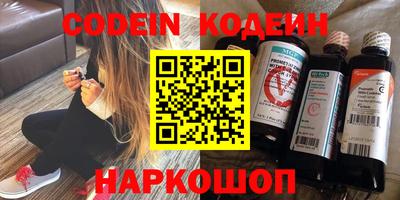 синтетический гашиш Сланцы