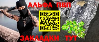 мет Славгород